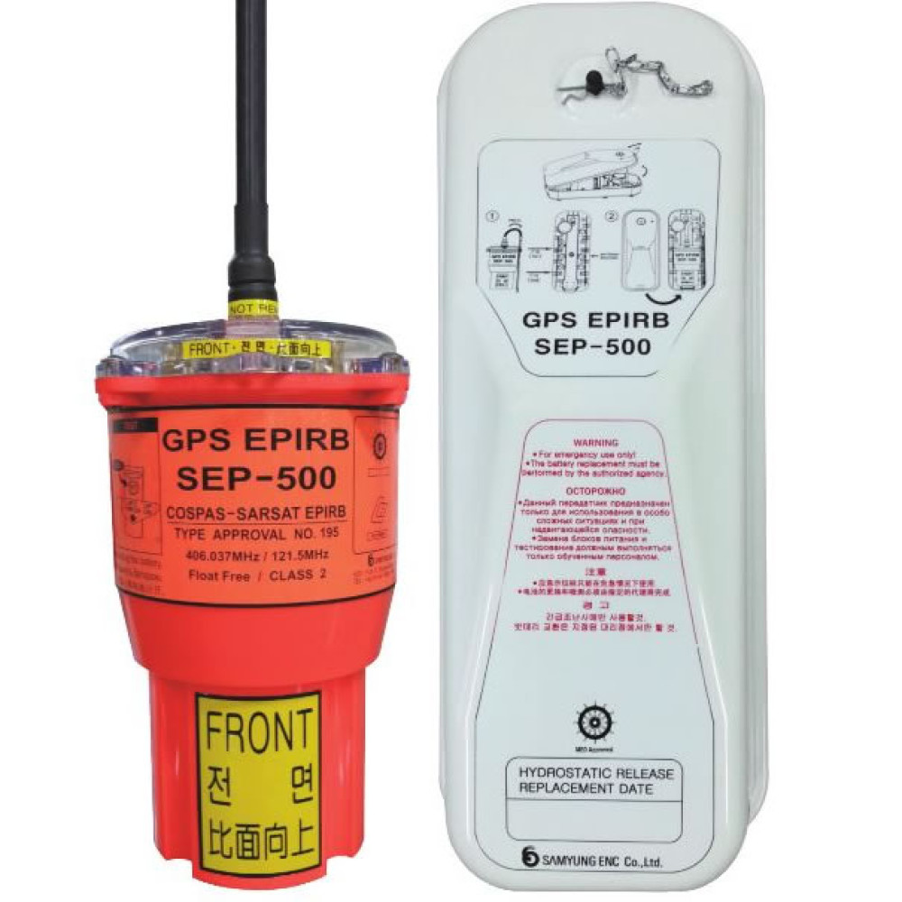 GPS Satellite SAMYUNG EPIRB SEP500